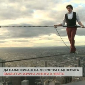 Снимка: Историите от света