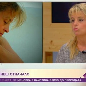 Снимка: Пътят на позитивната Мария Касимова от "Преди обед" до остров Менорка и обратно