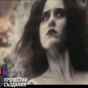 Снимка: Прелестни създания - 30 септември, сряда от 21:00 по bTV Cinema