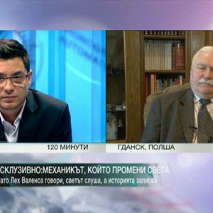 Снимка: Роуминг: Лех Валенса