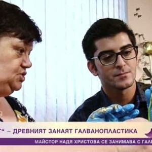 Снимка: "Чиракът": Ще успее ли Сашо да усвои древен занаят?