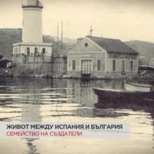 Снимка: Когато в кръвта ти тече история
