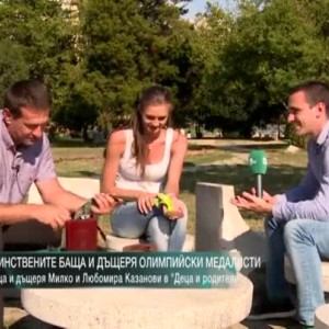 Снимка: Единствените баща и дъщеря олимпийски медалисти