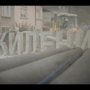 Снимка: bTV Репортерите: Ужилени
