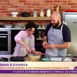 Снимка: Една графиня в кухнята: Здравословна рецепта, подходяща при нарушена функция на...