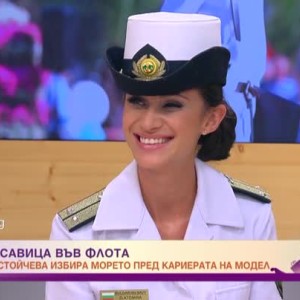 Снимка: Красивото лице на българския флот