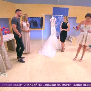 Снимка: Модерни в бяло
