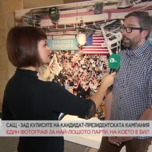 Снимка: Как шоуто се използва за целите на политиката?