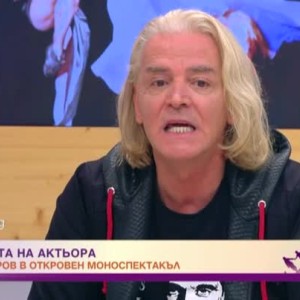 Снимка: Филмовото лято на Ники Сотиров