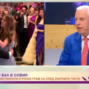 Снимка: Парижки бал в София