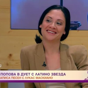 Снимка: Мариана Попова в дует с аржентинския съблазнител с китара Лукас Маскиано