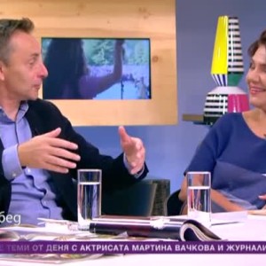Снимка: Днес всички говорят за... първия учебен ден