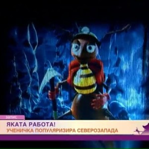 Снимка: Ученичка популяризира Северозапада