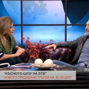 Снимка: Водещият на "Късното шоу на bTV": Много се вълнувам от предстоящия старт на предаването