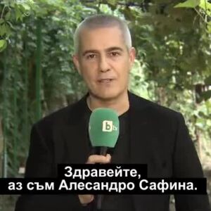 Снимка: Алесандро Сафина: Искам да разбера кой ще бъде следващият победител в "Гласът на...