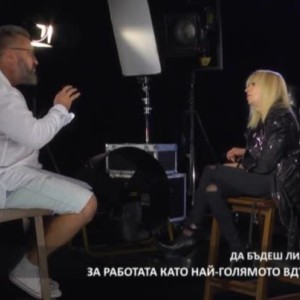 Снимка: Проект: Защото те обичам толкова много (1 част)