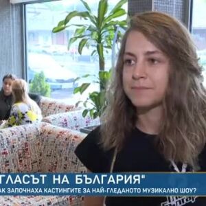 Снимка: "Гласът на България" в търсене на нови музикални таланти във Варна