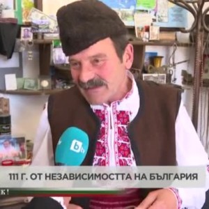 Снимка: На Самоводската чаршия във Велико Търново