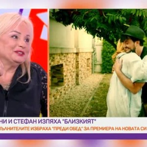 Снимка: Тони Димитрова и Стефан Илчев с дуетна песен