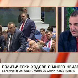 Снимка: "Милионерски" протест пред сараите: Две ДПС-та ли ще се явят на избори?