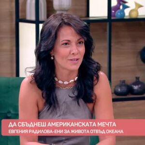 Снимка: Как адреналинката Ени стана филмов продуцент зад Океана?