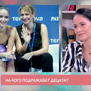 Снимка: На кого подражават децата?