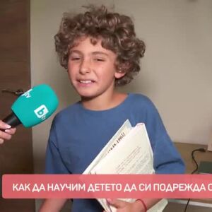 Снимка: Как да научим детето да си подрежда стаята?