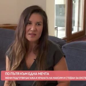 Снимка: Тя чака рекордьорите у дома: Среща с Жени Иванова