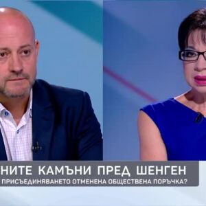 Снимка: Кънев: Отменената обществена поръчка за рентгеново оборудване увеличава риска да...