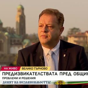 Снимка: Даниел Панов: Нашите предци са били обединени и са имали една единствена цел – България...