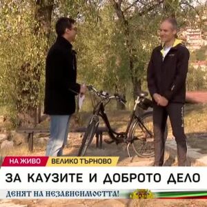 Снимка: Калин Василев - един от съвременните посланици на Велико Търново