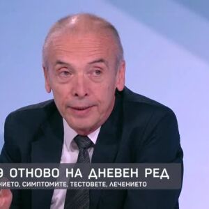 Снимка: Доц. Мангъров: В настоящия си вид коронавирусът е една самоограничаваща се инфекция