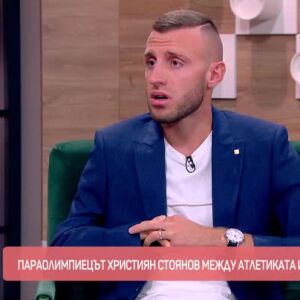 Снимка: Среща с параолимпиеца Християн Стоянов