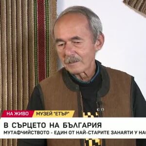Снимка: Мутафчийството - един от най-старите занаяти у нас