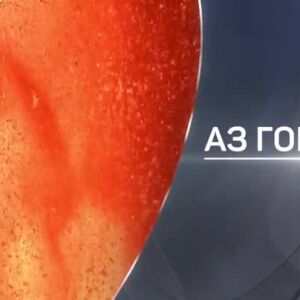 Снимка: bTV разказва: Аз горя