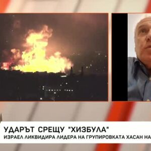 Снимка: Израел ликвидира лидера на "Хизбула"