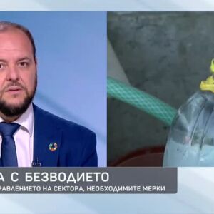 Снимка: Борислав Сандов за причините за безводието