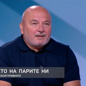 Снимка: Състоянието на държавната хазна
