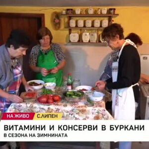 Снимка: Витамини и консерви в буркани