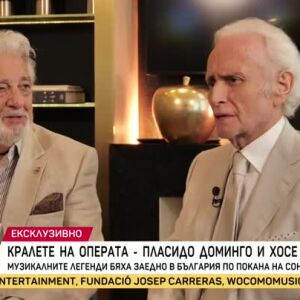Снимка: Кралете на операта - Пласидо Доминго и Хосе Карерас