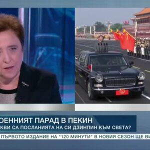Снимка: БСП делегация до Пекин
