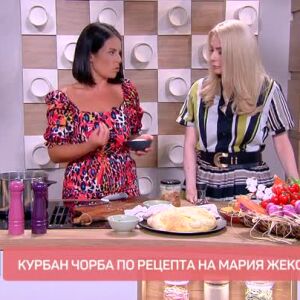 Снимка: На Малка Богородица с Мария Жекова – рецепти за обреден хляб и класическа курбан...