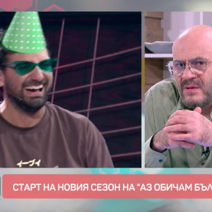Снимка: Говорим за... Новия сезон на "Аз обичам България"