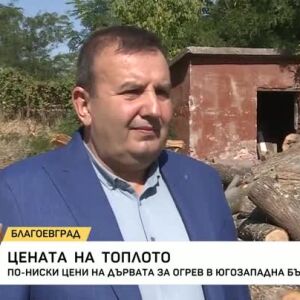 Снимка: Цената на топлото