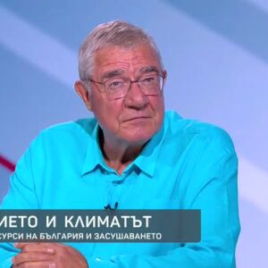 Снимка: Как глобалното затопляне променя климата?