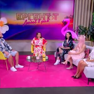 Снимка: Коментарно студио "Ергенът:Любов в рая": За мъжкото достойнство