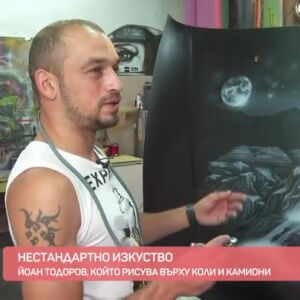 Снимка: Йоан Тодоров, който рисува върху коли и камиони