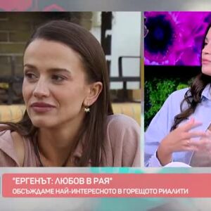 Снимка: Студио "Ергенът: Любов в рая": Най-интересното от горещото риалити