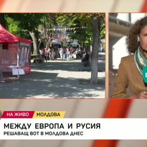 Снимка: Решаващ вот в Молдова днес