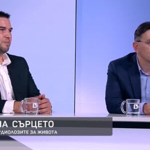 Снимка: Как да пазим сърцето си здраво?
